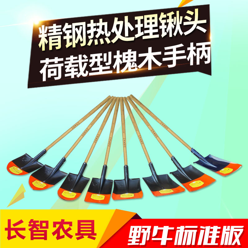 Factory direct sales manganese steel quenched bison standard version locust wood handle pointed square steel spade paddy field farmer mud shovel