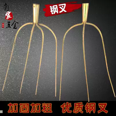 Big pointed steel fork, iron fork, big pitch fork, three-strand fork, dead branch fork, soil turning rake, picking straw, drying fork, wheat straw fork, agricultural tools