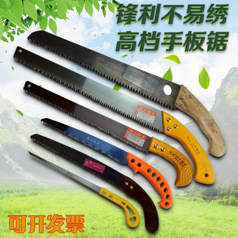Sheet Saw Hand Board Saw Chicken Tail Saw Handsaw Knife Saw Bending To Saw Woodworking Tool Garden Saw Handmade Sawmill Wood