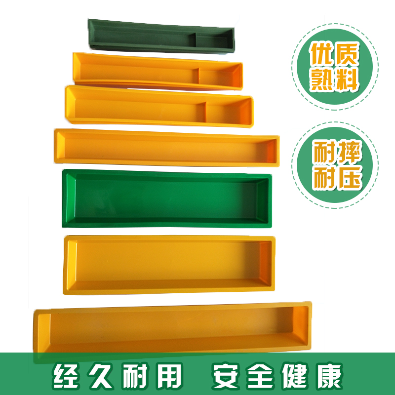 Pigeon feeding trough feeding water anti-spreading chicken duck feeding trough feeding trough Chicken Trough rectangular feeding with artificial tools