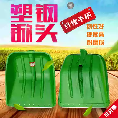 Plastic shovel Tempered plastic shovel Shovel thickened plastic shovel head Rice snow shovel Extra large plastic wooden shovel Agricultural