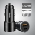 Benks PD điện thoại xe sạc nhanh sạc một với hai usb xe bật lửa với một đa mục đích nhanh sạc đầu - Phụ kiện điện thoại trong ô tô giá đỡ điện thoại trên oto Phụ kiện điện thoại trong ô tô