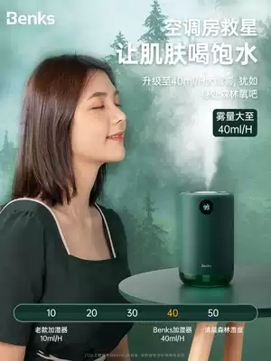 Benks humidifier small desktop office dormitory student mini usb Portable Wireless Rechargeable large spray air home silent room bedroom bed high head girl gift