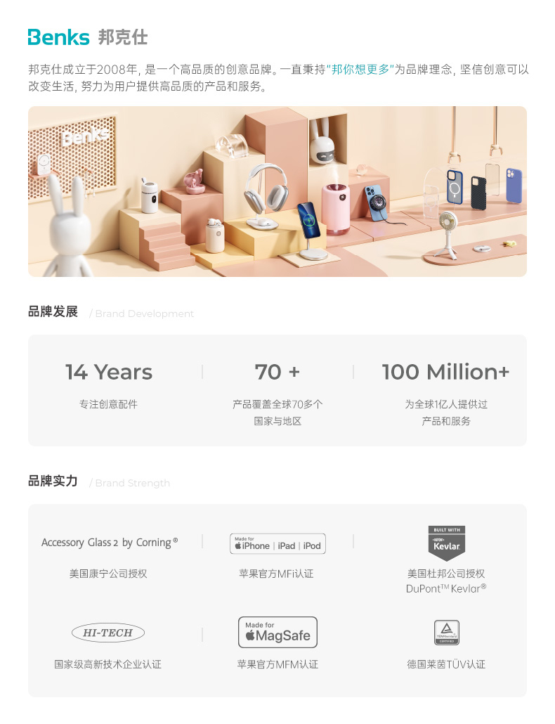 Benks磁吸无线充电宝10000毫安MagSafe快充适用iPhone14背夹便携Promax苹果手机13外接电池magesafe移动电源