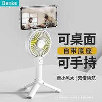 Benks Handheld Small Fan Portable Small USB Mini Sleeper Ultra Silent Office Desktop Charging Summer Outdoor Electric Heat Cooling Baby Blower Cooker Cooker Cooler