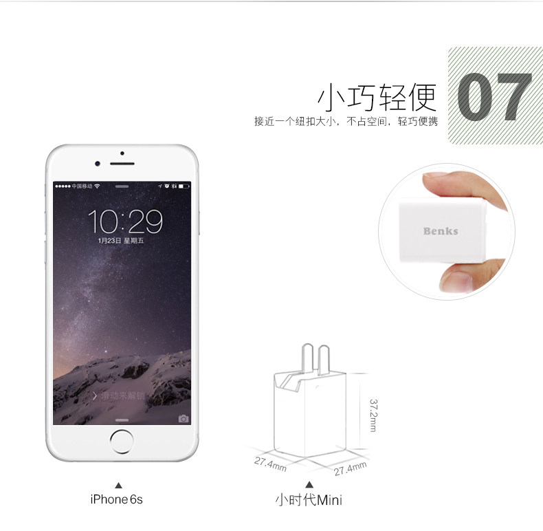 chargeur BENKS - Ref 1299617 Image 14