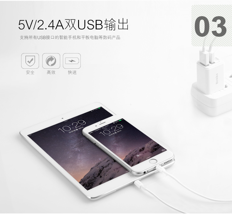 chargeur BENKS - Ref 1293553 Image 10