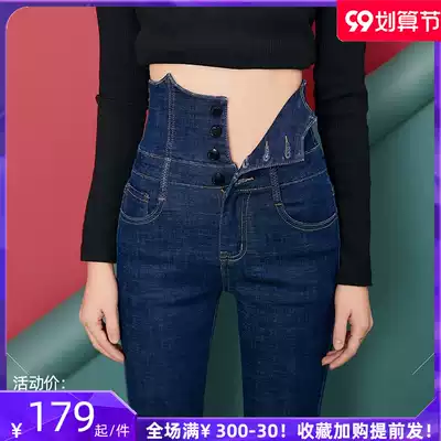 Super high waist jeans women 2021 New Spring Korean slim slim slim high pipe pants trousers tight pants