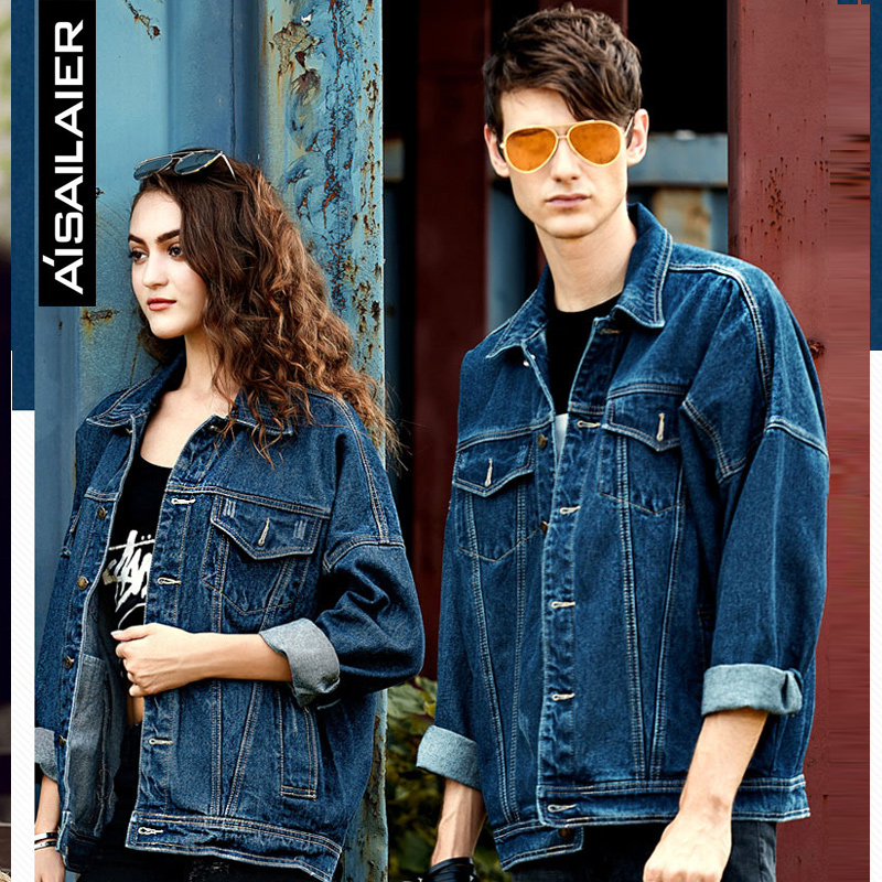 couple denim jacket