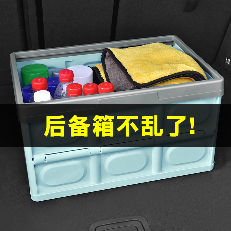 Trunk storage box car interior back full box folding car trunk storage box car car supplies storage box