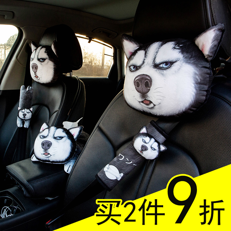 3d Husky car pillow car seat pillow cartoon cute creative car neck pillow sex supplies