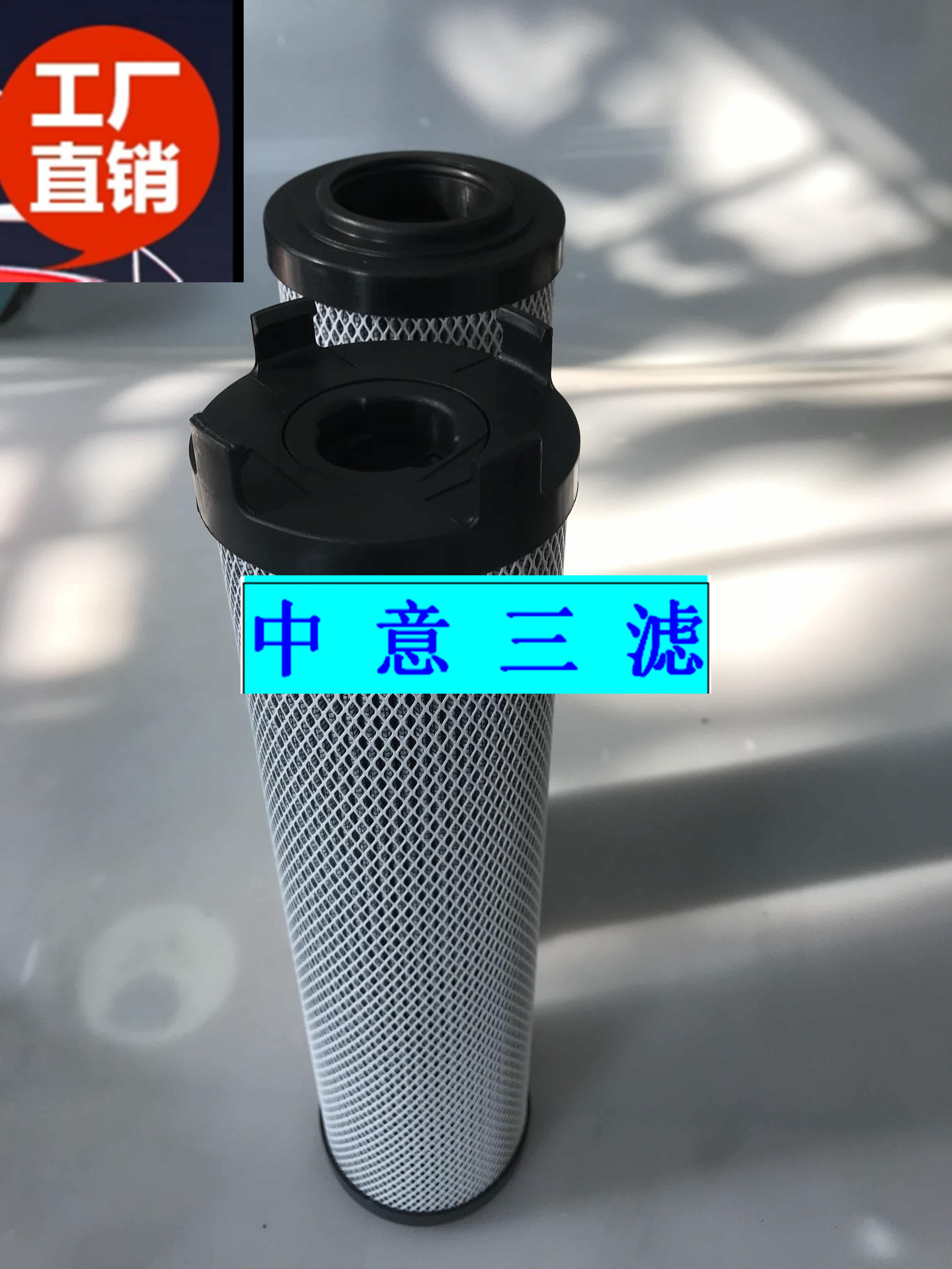 QX104002 104002 2118345 Compoai Screw Air Compressor Oil filter built-in