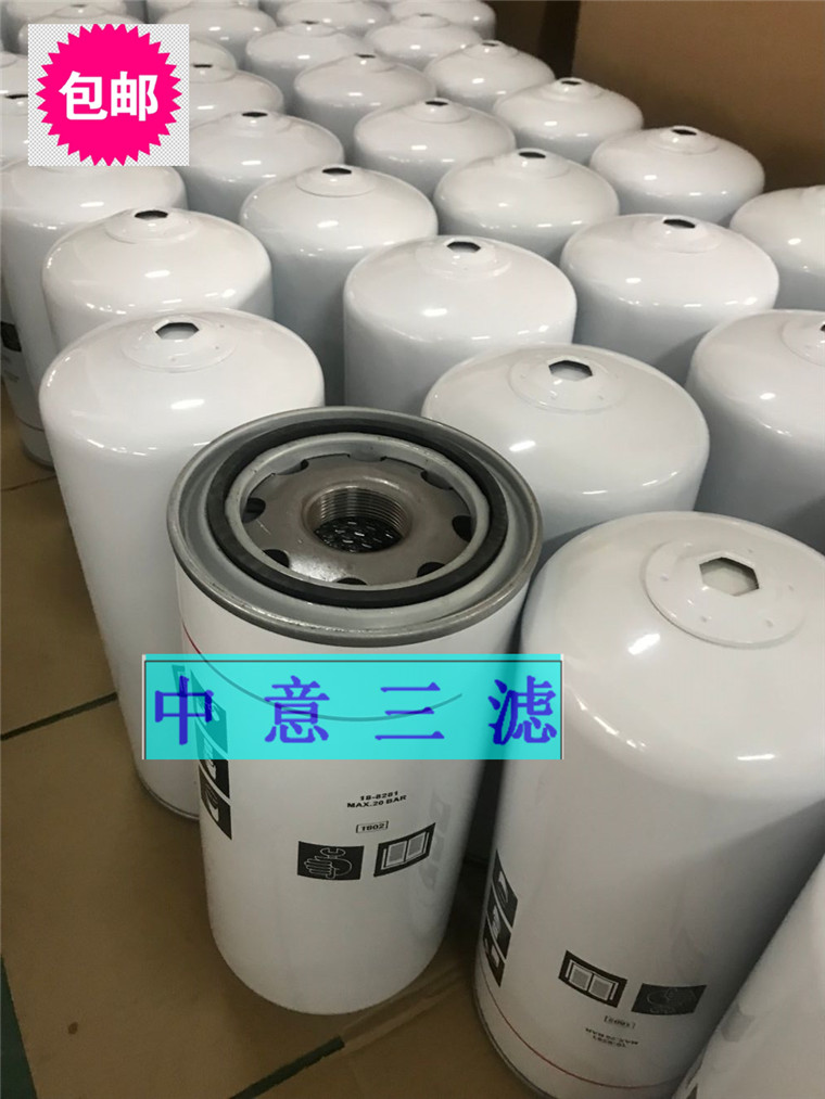 Screw air compressor oil filter oil filter special high quality 1621737800 1621737800