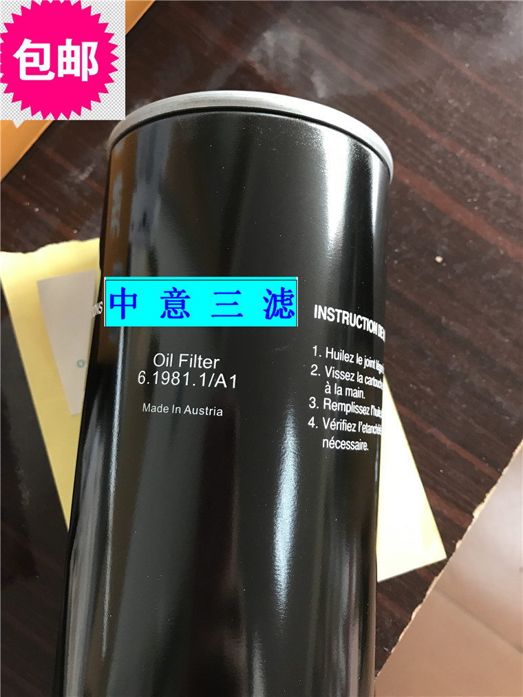 6 198116 1981 0 screw rod air pressure oil filter oil filter oil filter black caesar air compressor