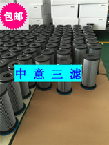 Air compressor accessories QX104006 2109086GD oil grid filter built-in oil filter Special Price