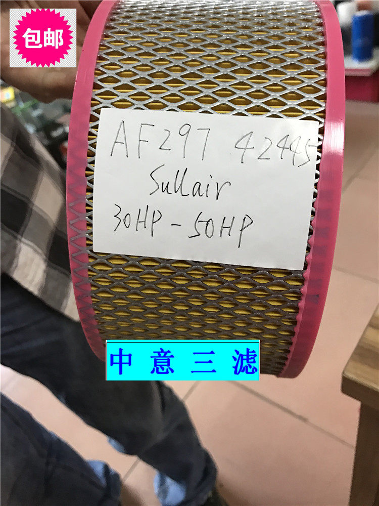 42445 air filter core style for solid force wind pa air filter air filter 33 machine 43 machine red glue
