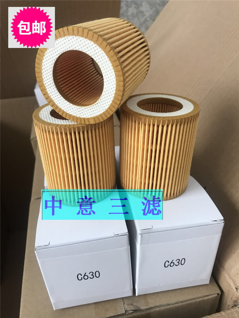 C630 1622065800 630 25100010-002 6211473750 Screw Air Compressor air filter bag
