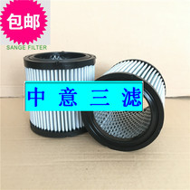 Air compressor 32012957 high pressure piston machine air filter element 32012957 high temperature resistance