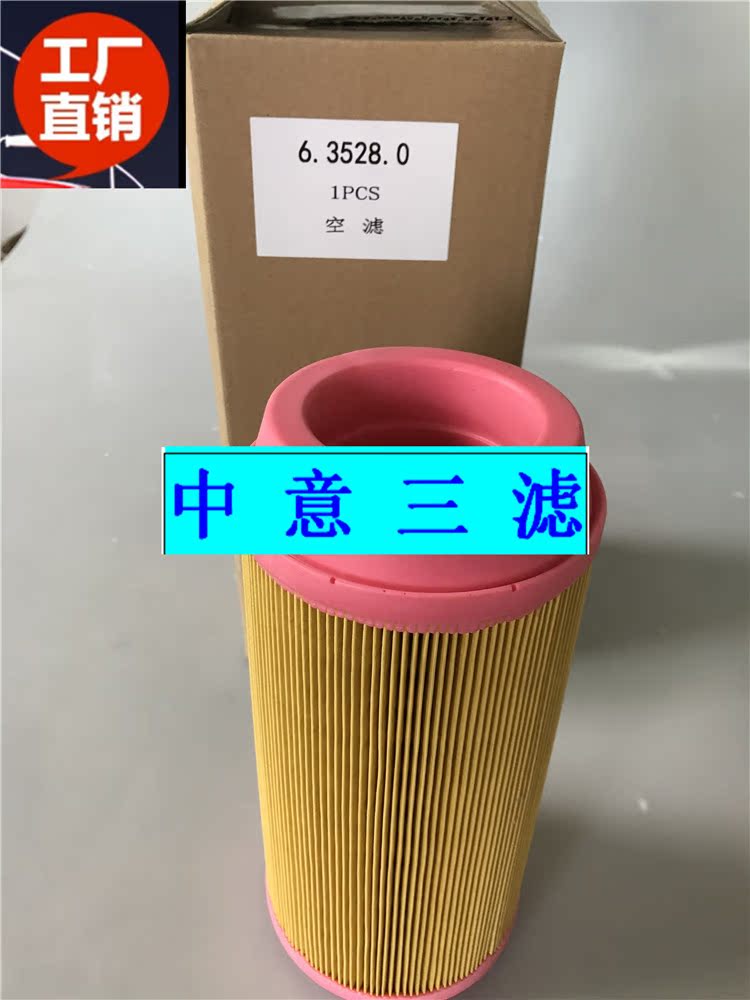 6 0 3528 3528 6 3528 1 6 3528 Caesar screwed air compressor air filter core style air compressor accessories