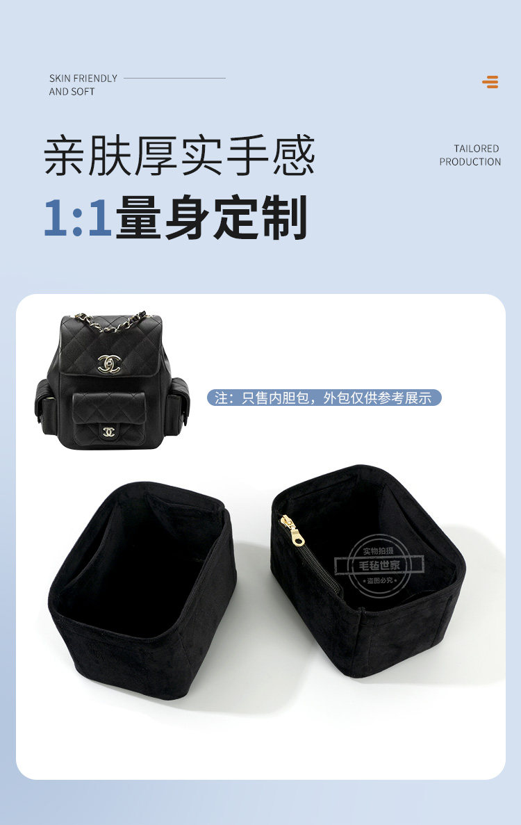 Сумка Сумка бак 适用chanel香奈儿23k duma双肩包炸药包小号大号收纳整理包包内胆