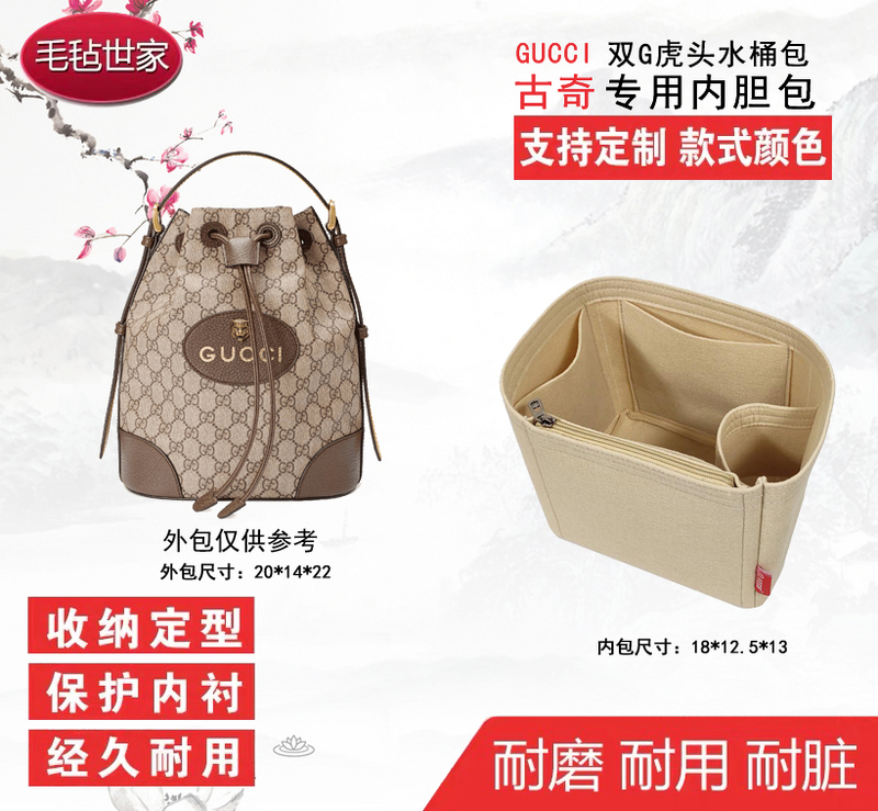 Suitable for Gucci Double g Tiger Head Bucket Backpack Inner Bag, Liner Bag, Organizer Bag, Inner Bag Suitable for Gucci Double g Tiger Head Bucket Backpack Inner Bag, Liner Bag, Organizer Bag, Inner Bag
