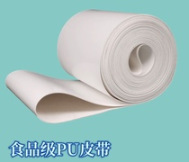 White food grade PU conveyor belt PVC flat oil resistant weighing conveyor belt industrial belt acid and alkali resistant
