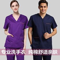Wash suit short sleeve split suit cotton brush hand clothing doctors clothing long sleeve surgical clothing isolation clothing surgical dressing