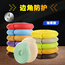 Baby anti-drop head table wall pad coffee table children anti-collision head bump bed edge strip corner protection baby anti-bite type