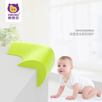 Bo pig baby silicone anti-collision corner anti-collision table corner protective cover silicone thick anti-collision corner pad glass corner cover