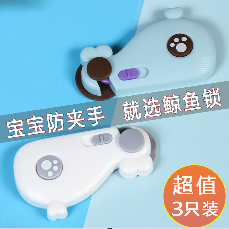 Anti-baby door open cabinet Double door Fridge Safety Lock Wardrobe Cabinet Door Pull Drawer Home Free of perforated Child lock