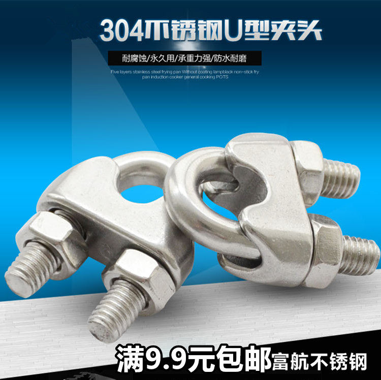 304 stainless steel wire rope clamping head stainless steel collet stainless steel wire rope wire rope clamping head M4