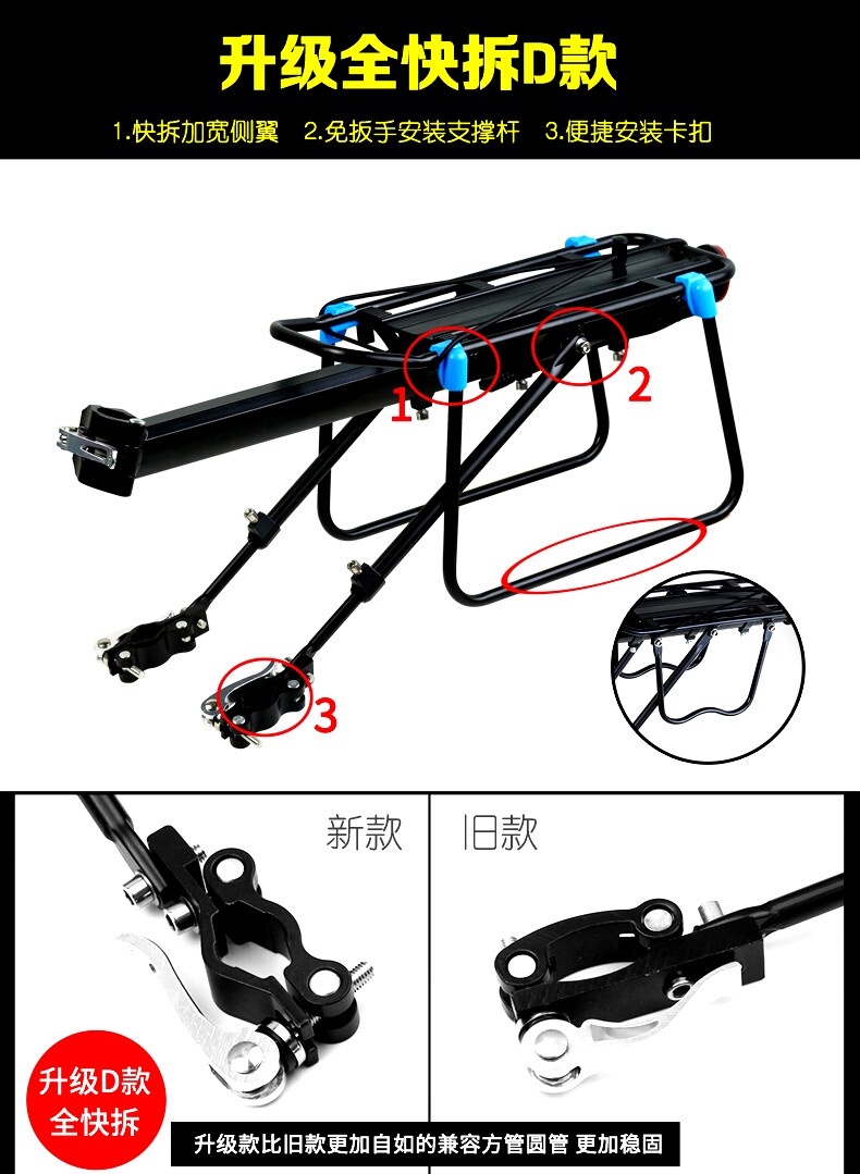 Porte-bagages pour vélo - Ref 2416115 Image 7