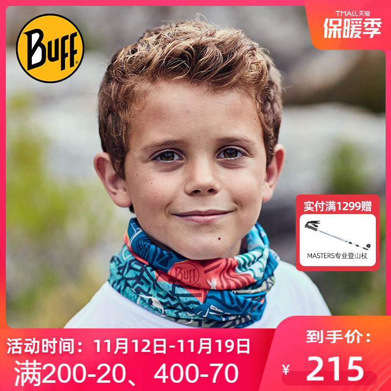 BUFF Anti-UV outdoor riding sunscreen for children cool 100-changing magic headscarf male and female bacteriostatic neck sleeve-Taobao