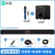 Корпус Logwood 8 -Channel [Optical Fiber Coaxial Three -Color Line Input]+Bass Gun+Single Use Luxury Wireless Microphone