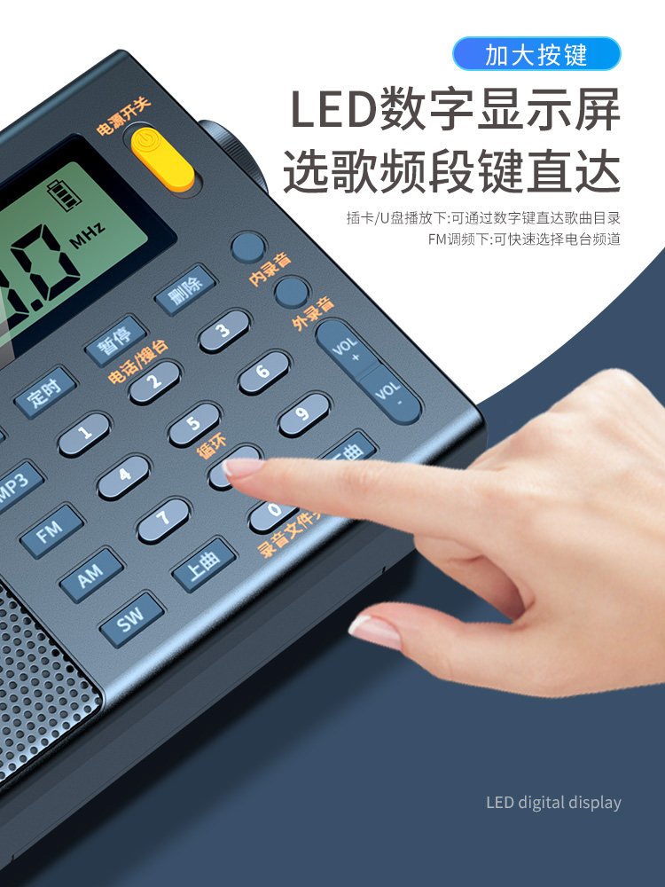 [Fm/Am Full Band] Sony Ericsson Satellite Level 4 and 6 Listening Semiconductor Card Radio as a Gift for the Elderly