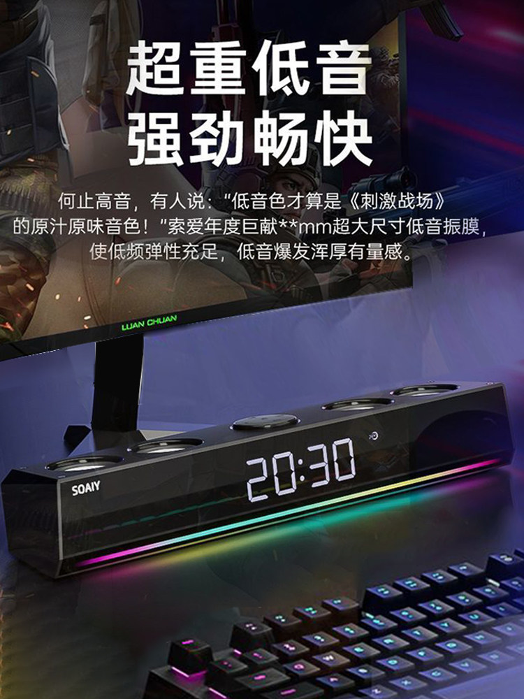 [Computer Companion] Sony Ericsson Computer Speaker Home Desktop Bluetooth Clock Laptop Subwoofer