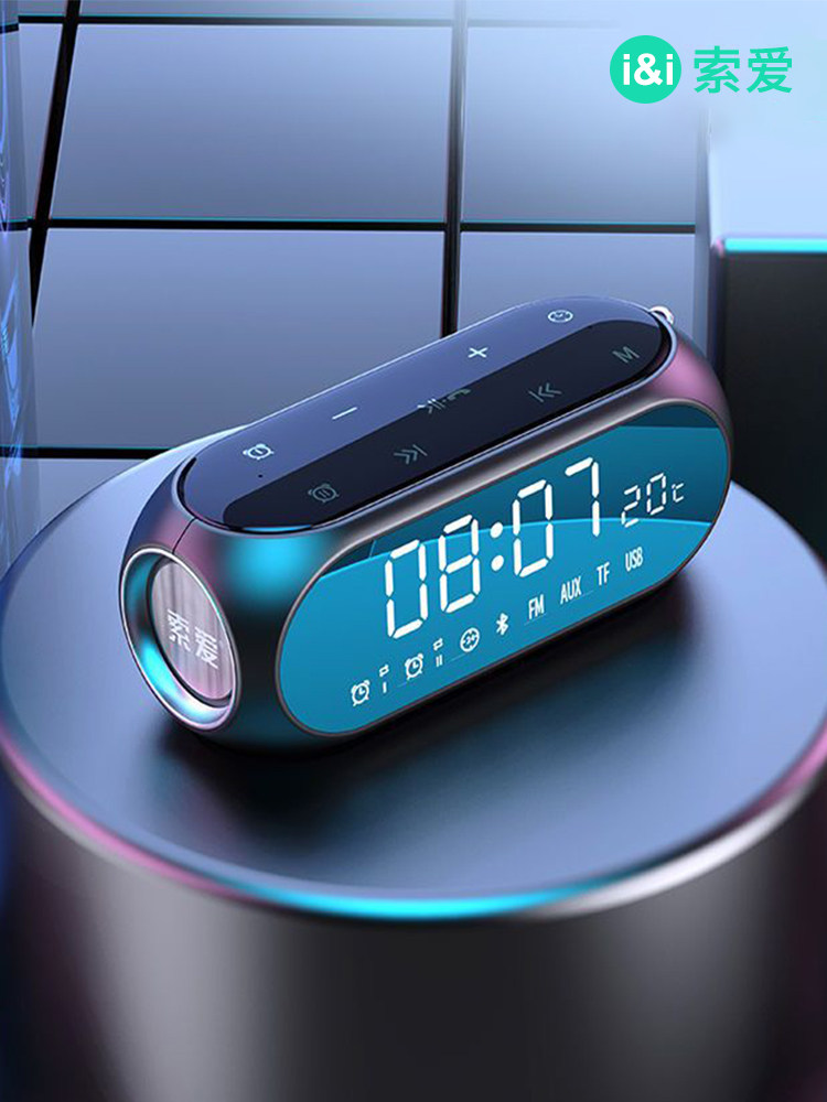 [2Nd Generation Upgrade] Sony Ericsson Wireless Bluetooth Speaker Subwoofer Mirror Gift High-Power Clock for Home Use