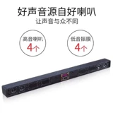 Sony Ericsson echo Wall TV Audio Microphone Living Room 5.1 Окружение караоке Home Использование KTV Theatre K Set Set