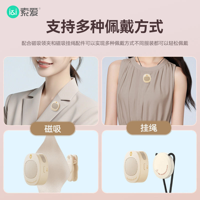 [Light Luxury Crossbody Bag Design]Sony Ericsson Teacher's Amplifier Little Bee High-Power Volume Wireless Bluetooth Speaker