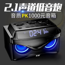 Sony Ai S68 wireless Bluetooth speaker overweight subwoofer household car High Volume 3D surround living room small player portable mobile phone computer Creative Alarm Clock Radio integrated audio