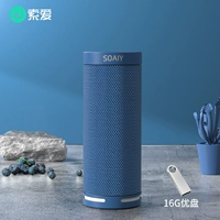 Classic Blue+16G YouPan [Bluetooth 5.0+FM Radio+20 Вт громкость звука]