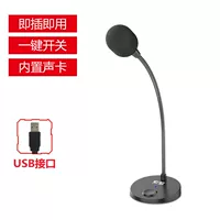 USB -интерфейс Universal Version [Button Switch+Plug и Play]