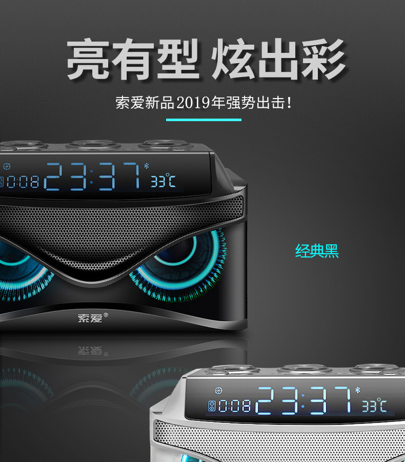 mua cục phát wifi Sony Ericsson S68 không dây Loa Bluetooth siêu nặng loa siêu trầm gia đình âm lượng lớn 3D bao quanh phòng khách Máy nghe nhạc nhỏ cầm tay máy tính sáng tạo đồng hồ báo thức radio một âm thanh - Trình phát TV thông minh máy chiếu mini