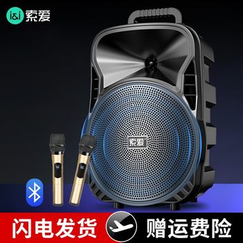 [High Volume Dual Speakers]Sony Ericsson Square Dance Speaker Home Portable Karaoke Performance Outdoor Speaker