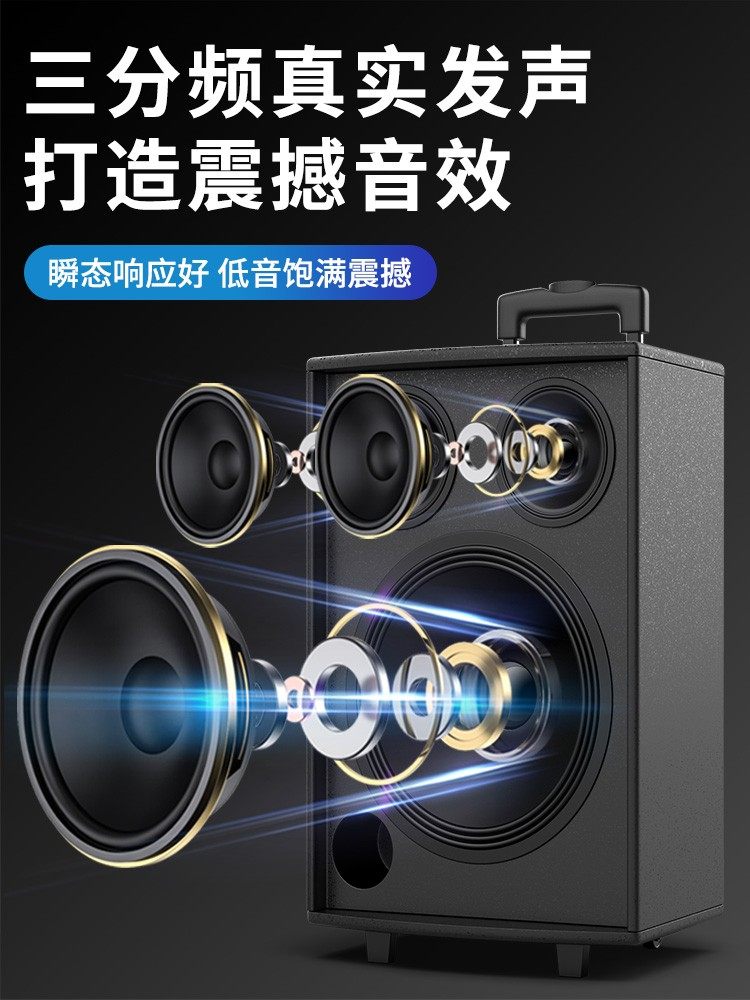 [Wooden Three-Way Speaker]Sony Ericsson Square Dance Trolley Speaker with Karaoke, Performance, Bluetooth, Outdoor Microphone Integrated