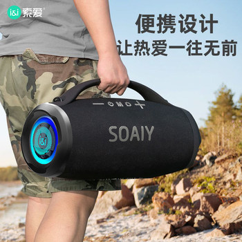 [Zhan Gu Flagship]Sony Ericsson Square Dance Speaker Outdoor Wireless Bluetooth Portable High-Power Subwoofer