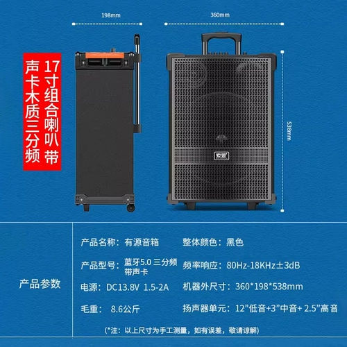 [Принесение карты] Sony Ericsson Bluetooth Outdoor Plaza Dance Sound Box Three -точко