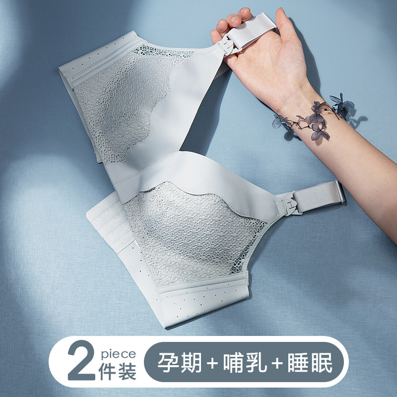 Maternity underwear pregnant gather anti-sagging nursing bra cotton feeding hood women comfort thin special summer