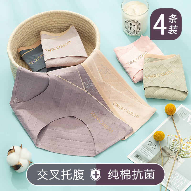 Pregnant women's underwear low-waist cotton, early pregnancy, mid-trimester, third trimester, postpartum antibacterial underwear, female early Xiangxiang