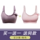 [Pure Color Seamless Model] Paste Paste Paste Purple+Pink